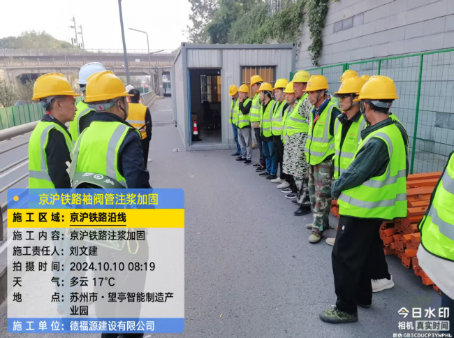 博山回填土沉降注浆处理方案